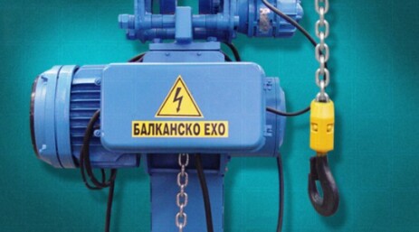Тали Balkansko Echo