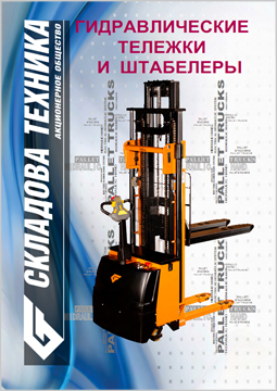 Складова техника краны и крановые компоненты
