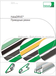 Каталог Приводные ремни HabaDRIVE