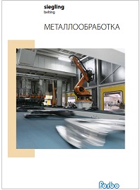 Ленточные системы для металлообработки Siegling Transtex