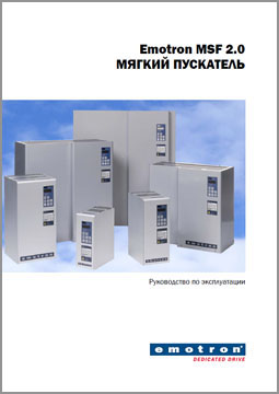 Руководство по эксплуатации Emotron MSF 2.0