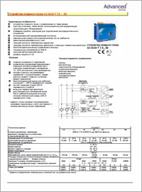 Устройства плавного пуска ACS AC-DAS-T