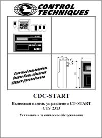 Выносная панель Control Techniques CDC-Start