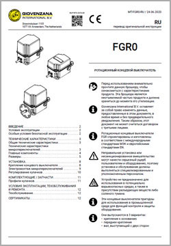 Ротационные концевые выключатели Giovenzana FGR0