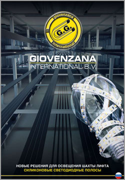 Силиконовые светодиодные полосы Giovenzana