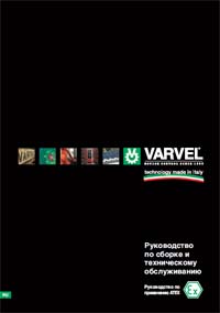 Руководство по сборке и техническому обслуживанию редукторов и мотор-редукторов Varvel